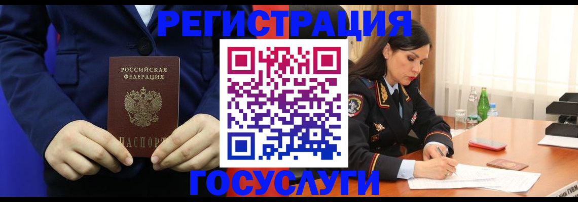 временная регистрация законно в Нижних Сергах