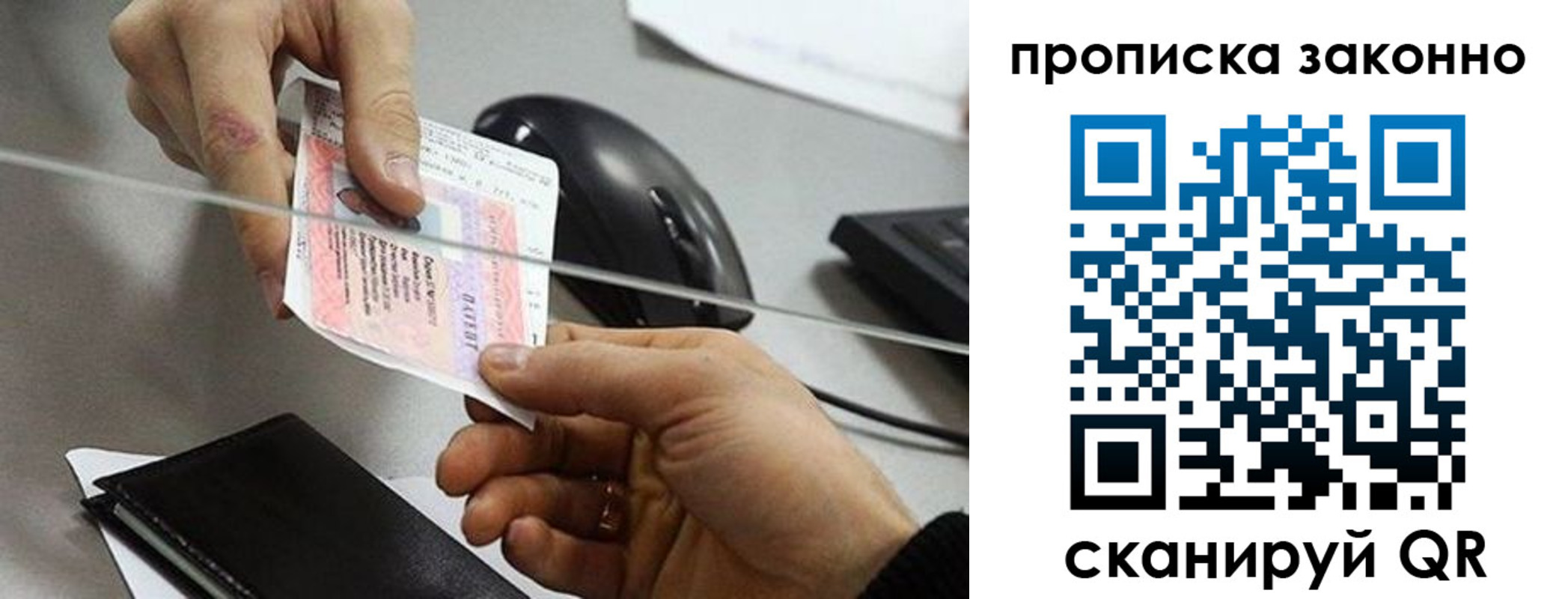 где прописаться в Нижних Сергах