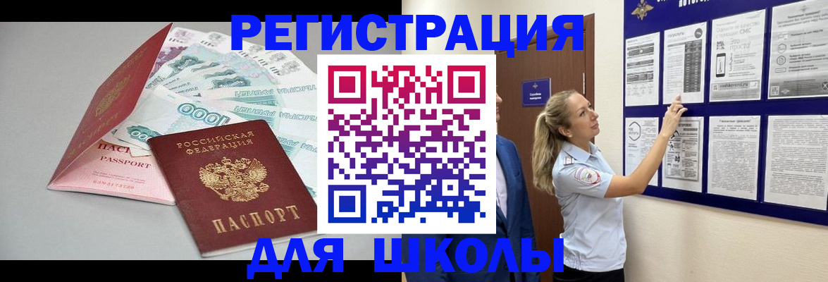 регистрация для дет. сада в Нижних Сергах
