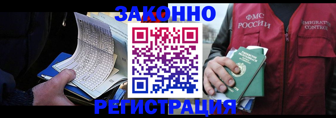 где прописаться в Нижних Сергах