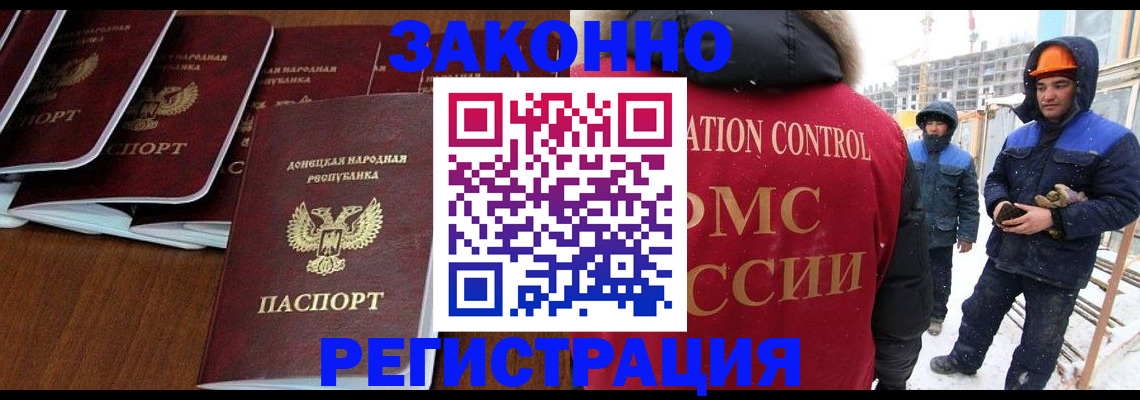 купить прописку в Нижних Сергах