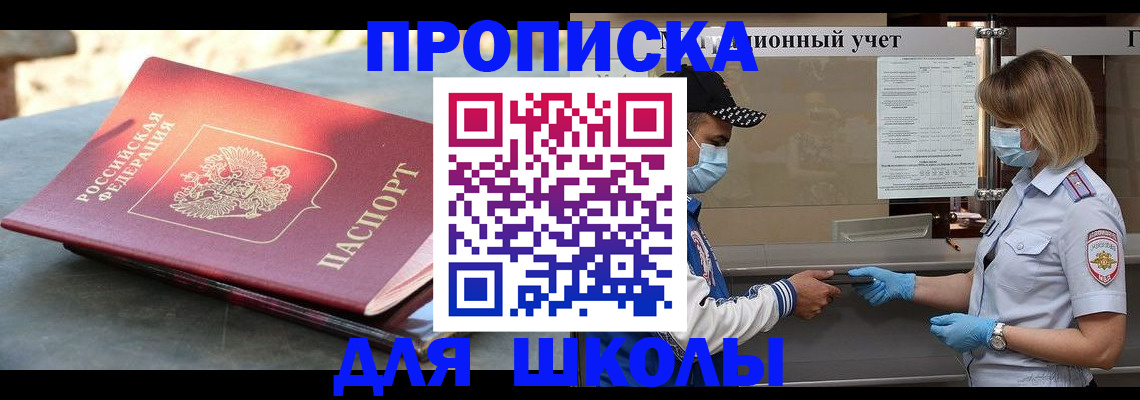 миграционный учет в Нижних Сергах