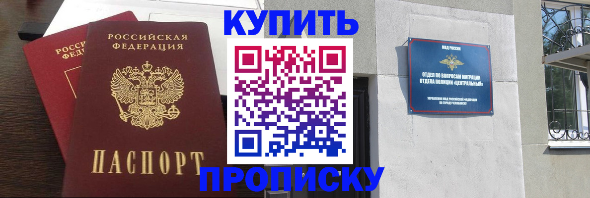 временная регистрация адрес в Нижних Сергах